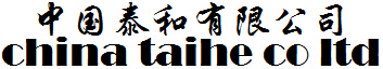 china taihe co ltd