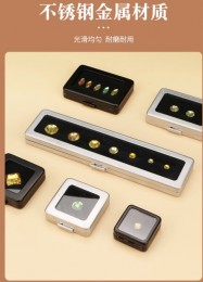 THI12 金属宝石展示盒